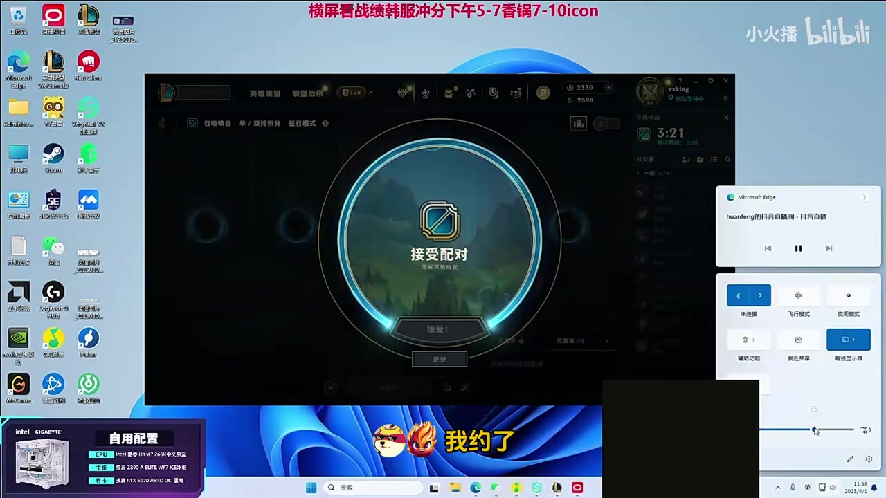 Faker在哪🙃宣告：Pawn是整个LOL历史对线最厉害的中单没有之一