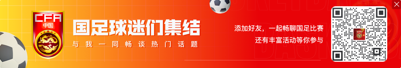 记者谈国少:希望不敌沙特U17后能认清自身实力 战乌兹别克无退路