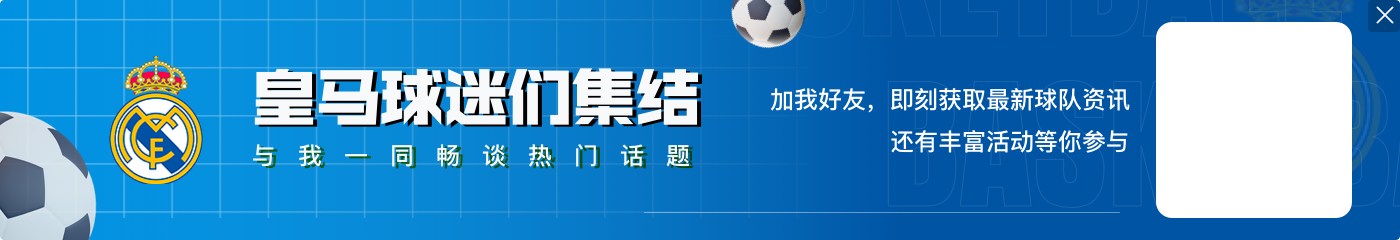 姆巴佩26岁0欧冠0金球⚽同年龄梅西3欧冠4金球、C罗1欧冠1金球